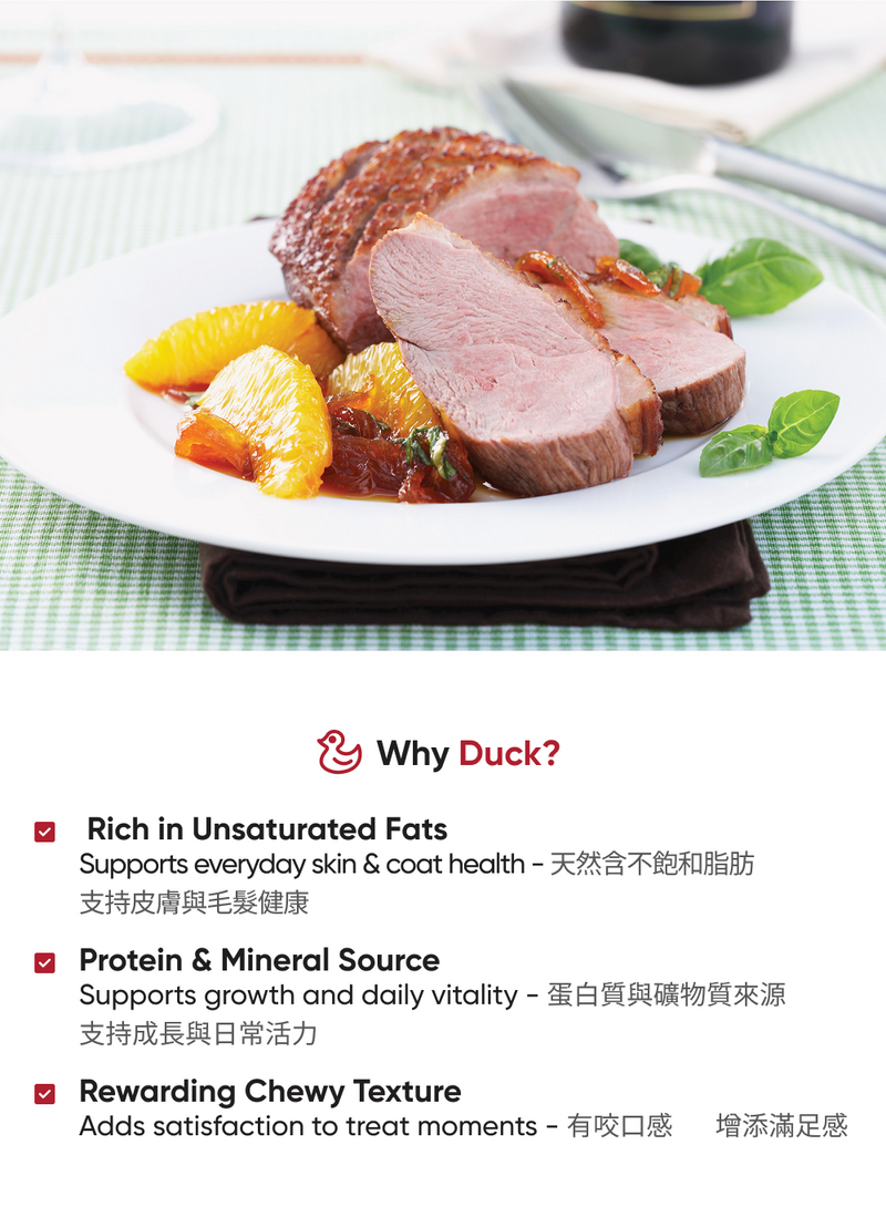 S8 Duck Meat Twist 35g / 鴨肉扭紋條 35g