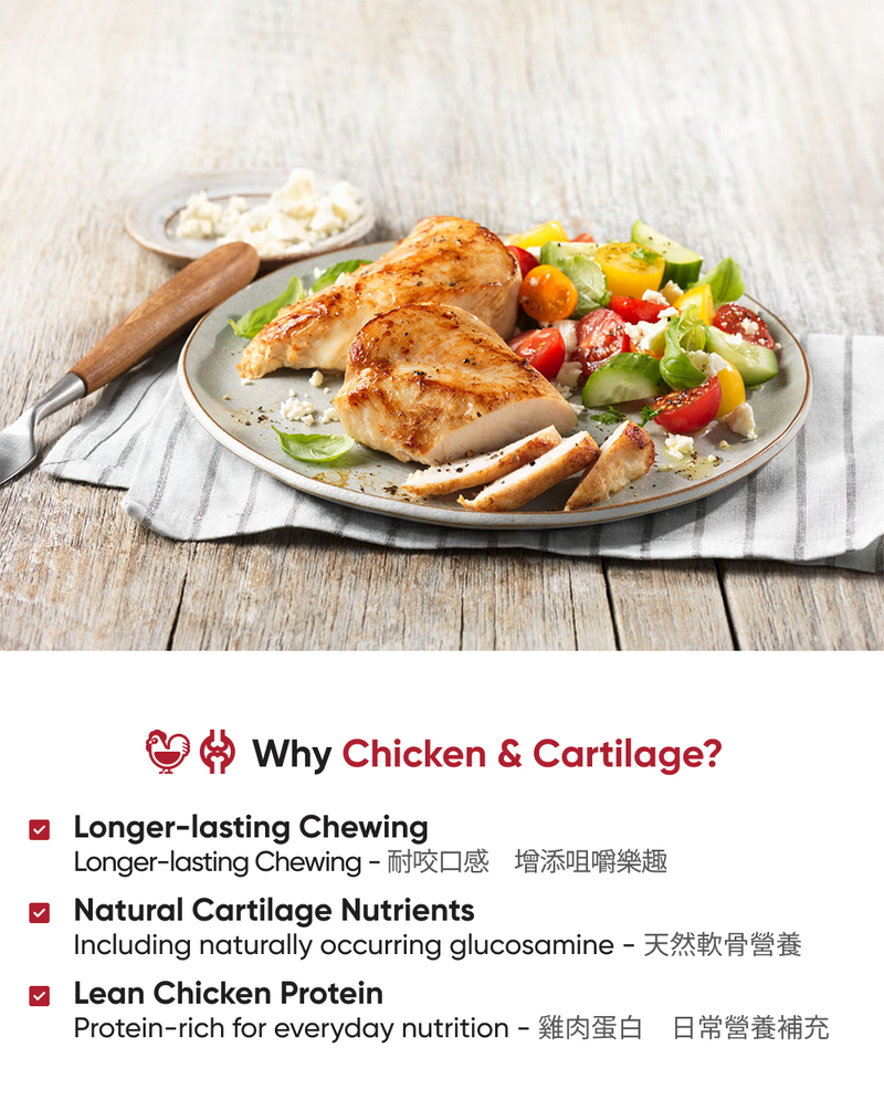 S3 Chicken & Cartilage 25g / 雞肉軟骨 25g