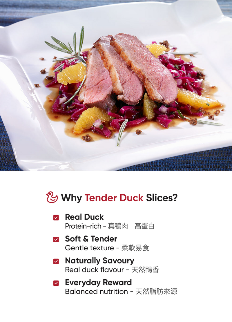 S2 Soft Duck Slice 35g / 嫩鴨肉片 35g