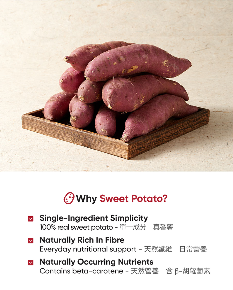 S4 Real 100 Sweet Potato 50g / 100% 原粒番薯 50g