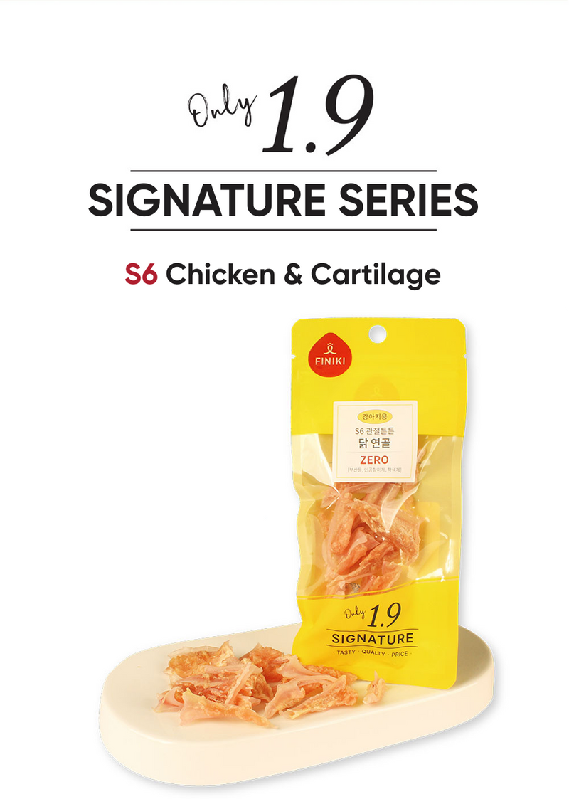 S6 Chicken & Cartilage 25g / 雞肉軟骨 25g