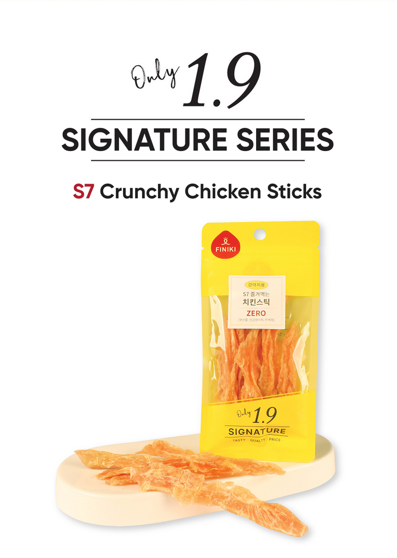 S7 Crunchy Chicken Sticks 35g / 香脆雞肉條 35g