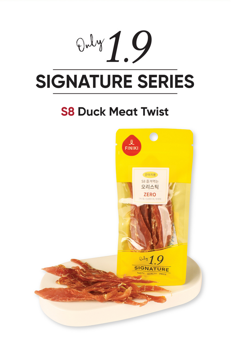 S8 Duck Meat Twist 35g / 鴨肉扭紋條 35g